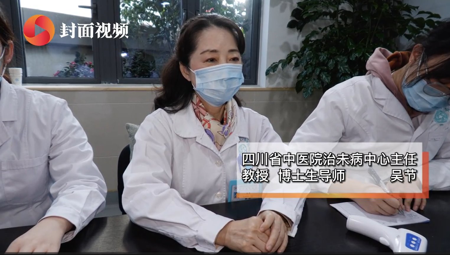 特色療灋(fa)：吳氏長(zhang)蛇灸